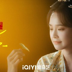 The Whimsical Return Chinese Drama photo