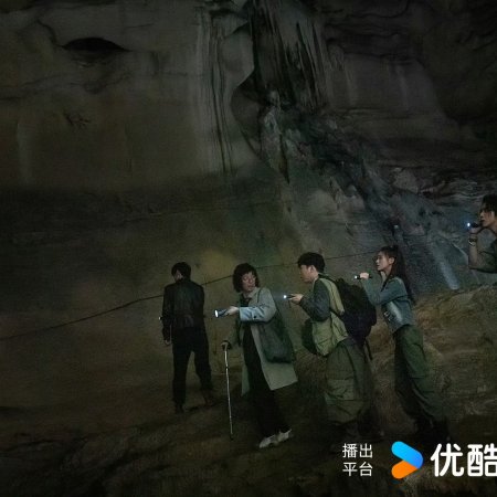 The Seven Relics of Ill Omen (2025)