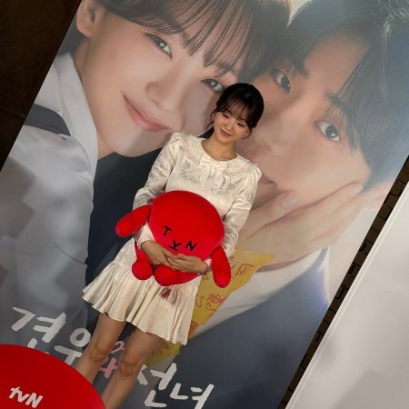 Head over Heels (2025)