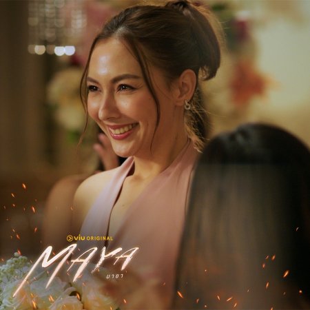 Maya (2025)
