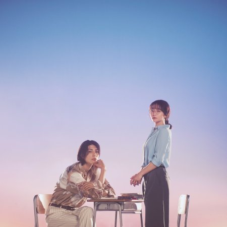 Learning to Love (2025)