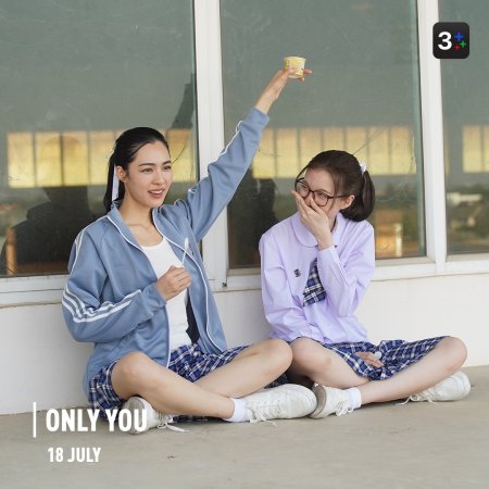 Only You (2025)