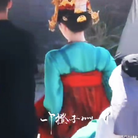 Mo Li ()