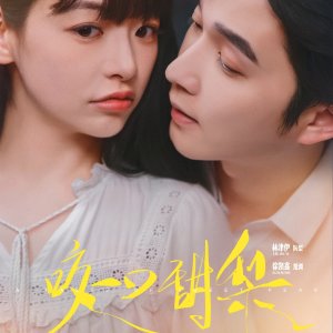 A Taste of Sweet  Pear (2025)
