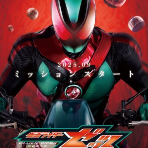 Kamen Rider ZEZTZ (2025)