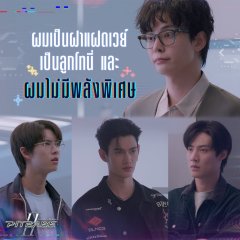 Nut Supanut Lourhaphanich photo