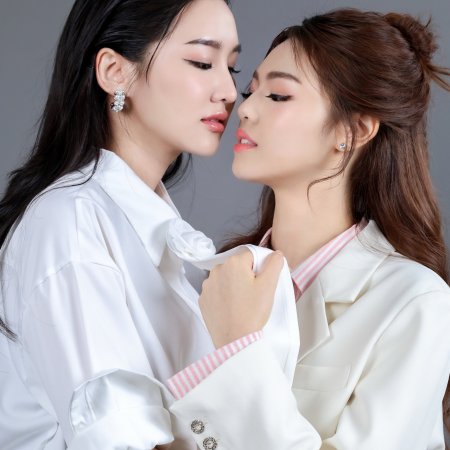 Mission: Love or Lies (2025)