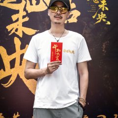 Chun Ting Nian Wei Yang Chinese Drama(0000) photo