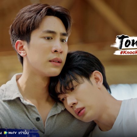 Knock Out (2025)
