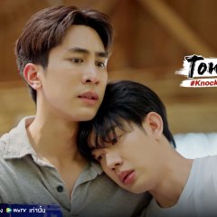 Knock Out Thai Drama photo