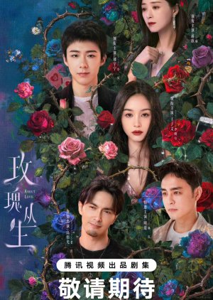 About Love poster