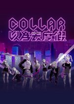 COLLAR Reset Go Hong Kong TV Program(2025) photo