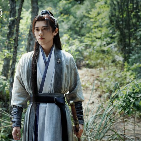 Wan Gu Zui Qiang Zong ()