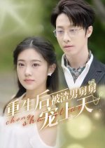 Chong Sheng Hou Bei Zha Nan Jiu Jiu Chong Shang Tian Chinese Drama(2024) photo