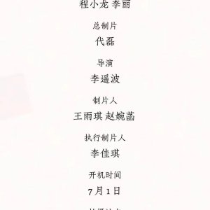 Hui Gu Niang Shang Liu Gong Shi ()