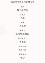 Hui Gu Niang Shang Liu Gong Shi Chinese Drama(0000) photo