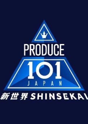 Produce 101 Japan - Shinsekai (2026) poster