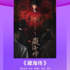 Xiao Zhan photo