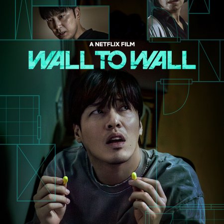Wall to Wall (2025)