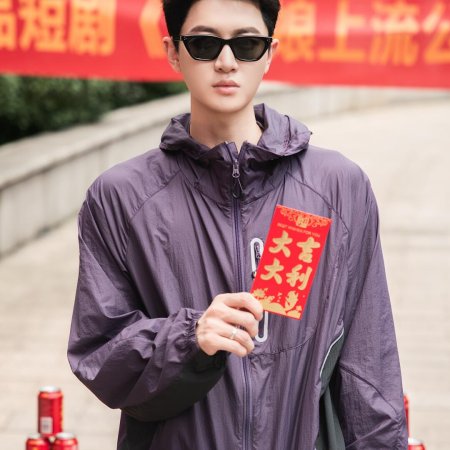 Hui Gu Niang Shang Liu Gong Shi ()