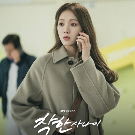 The Nice Guy (2025)