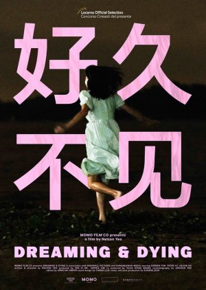 Dreaming & Dying (2023) poster