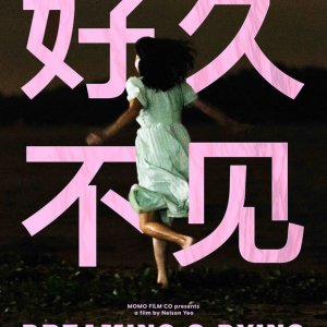 Dreaming & Dying (2023)