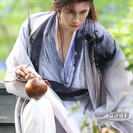 Lai Zhan ()