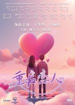 Restrator Lover Chinese Drama(2025) photo