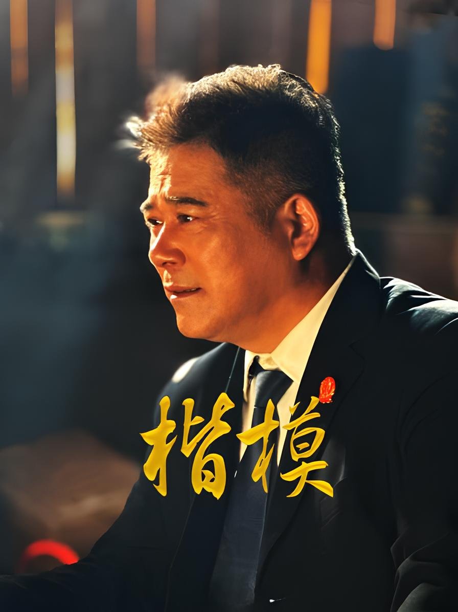 Ordinary Fireworks (2025)