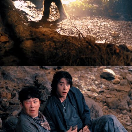 The Seven Relics of Ill Omen (2025)