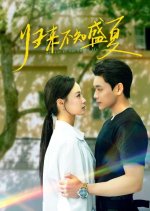 Gui Lai Bu Zhi Sheng Xia Chinese Drama(2025) photo