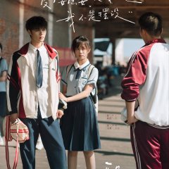 Hi Jiang Ye Chinese Drama photo