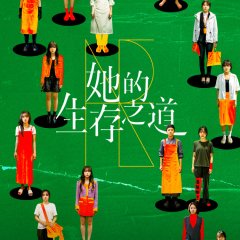 Her Chinese Drama photo