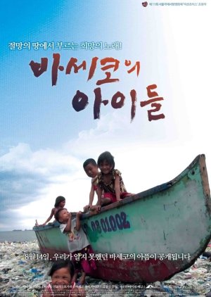 Hope in Baseco (2014) poster