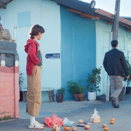 Second Shot at Love (2025)