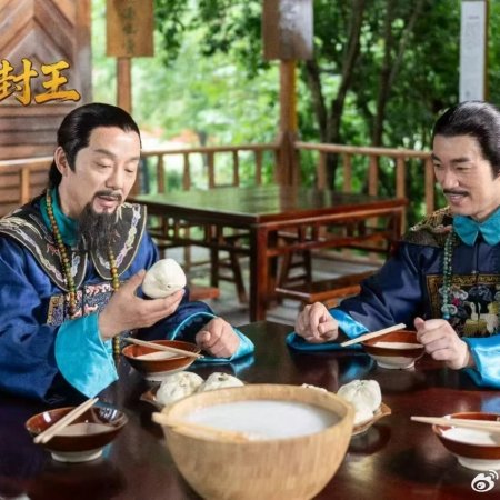 Nu Hai Feng Wang ()