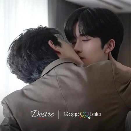 ABO Desire (2025)