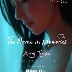 Second Take Taiwanese Drama(2025) photo