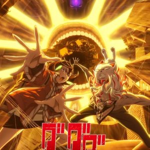 Dandadan 2nd Season (2025)