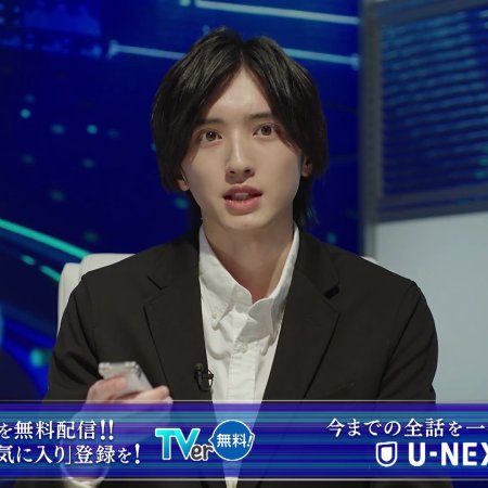 Caster (2025)