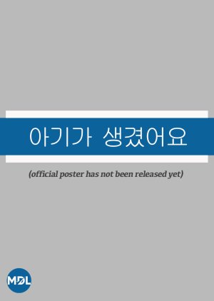Positively Yours (2026) poster