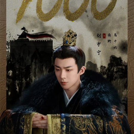 A Dream within a Dream (2025)
