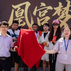 Huang Gong Meng Chinese Drama(2025) photo