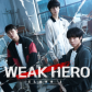 weak hero class 1