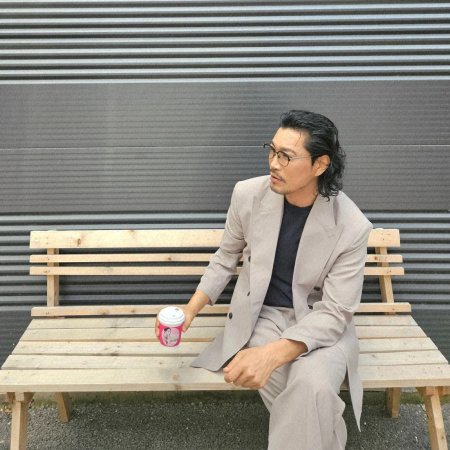 Nice to Not Meet You (2025)