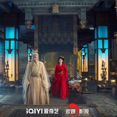Feud (2025)