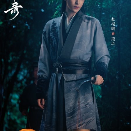 Coroner's Diary (2025)