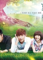 First Kiss Taiwanese Drama(2014) photo