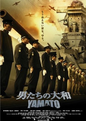 Yamato (2005) poster